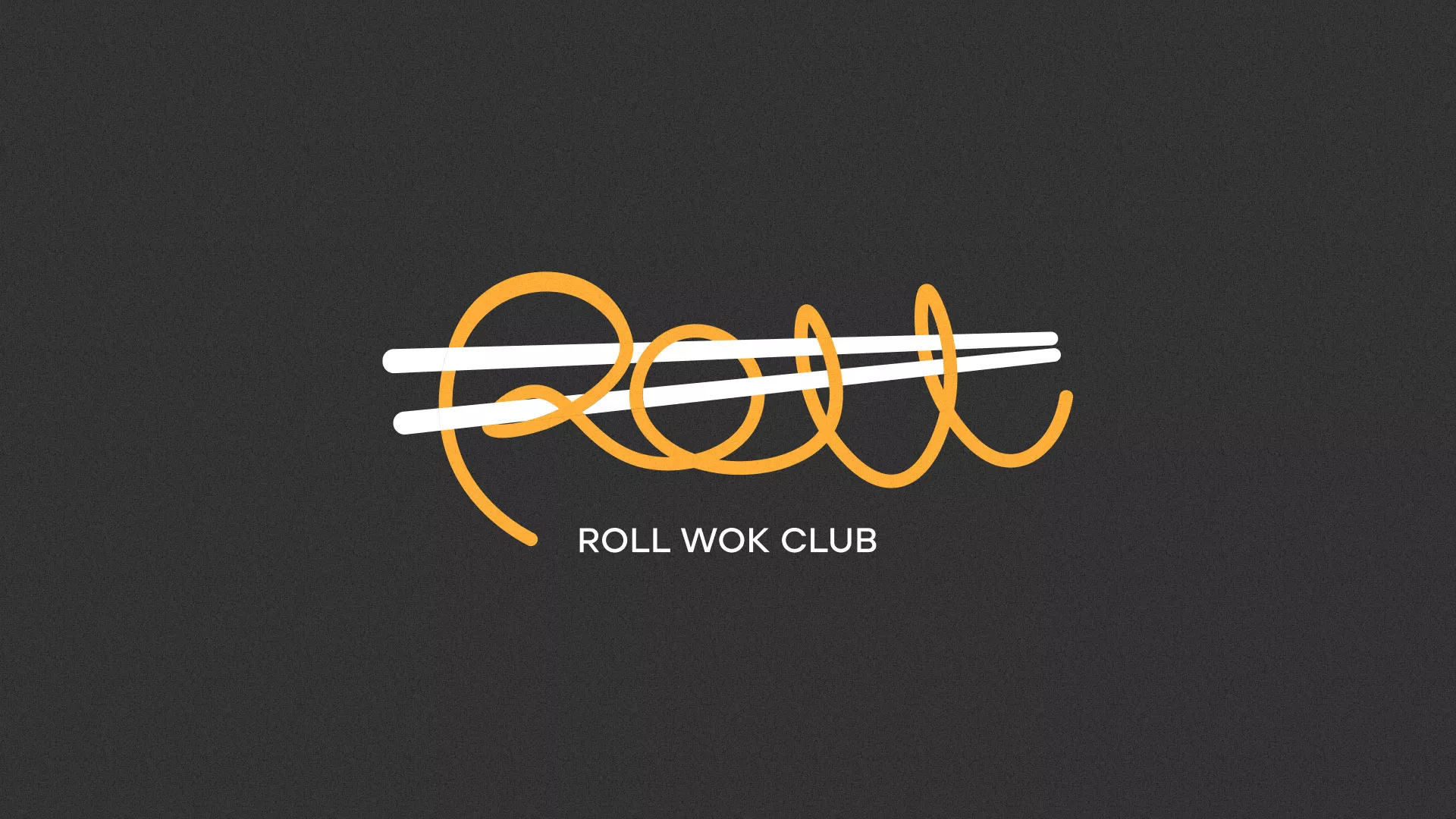 Создание дизайна листовок суши-бара «Roll Wok Club» в Городовиковске